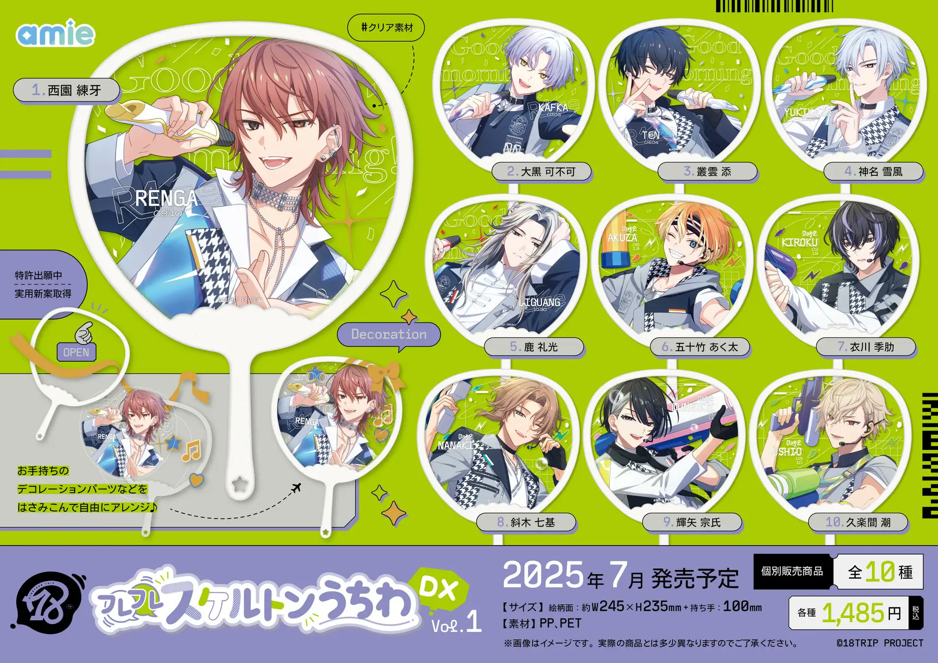 アニメグッズ　１５０サイズ　大量　まとめ Amazon | 鬼滅の刃 我妻善逸 ver.2 両面プリント ピーチスキン