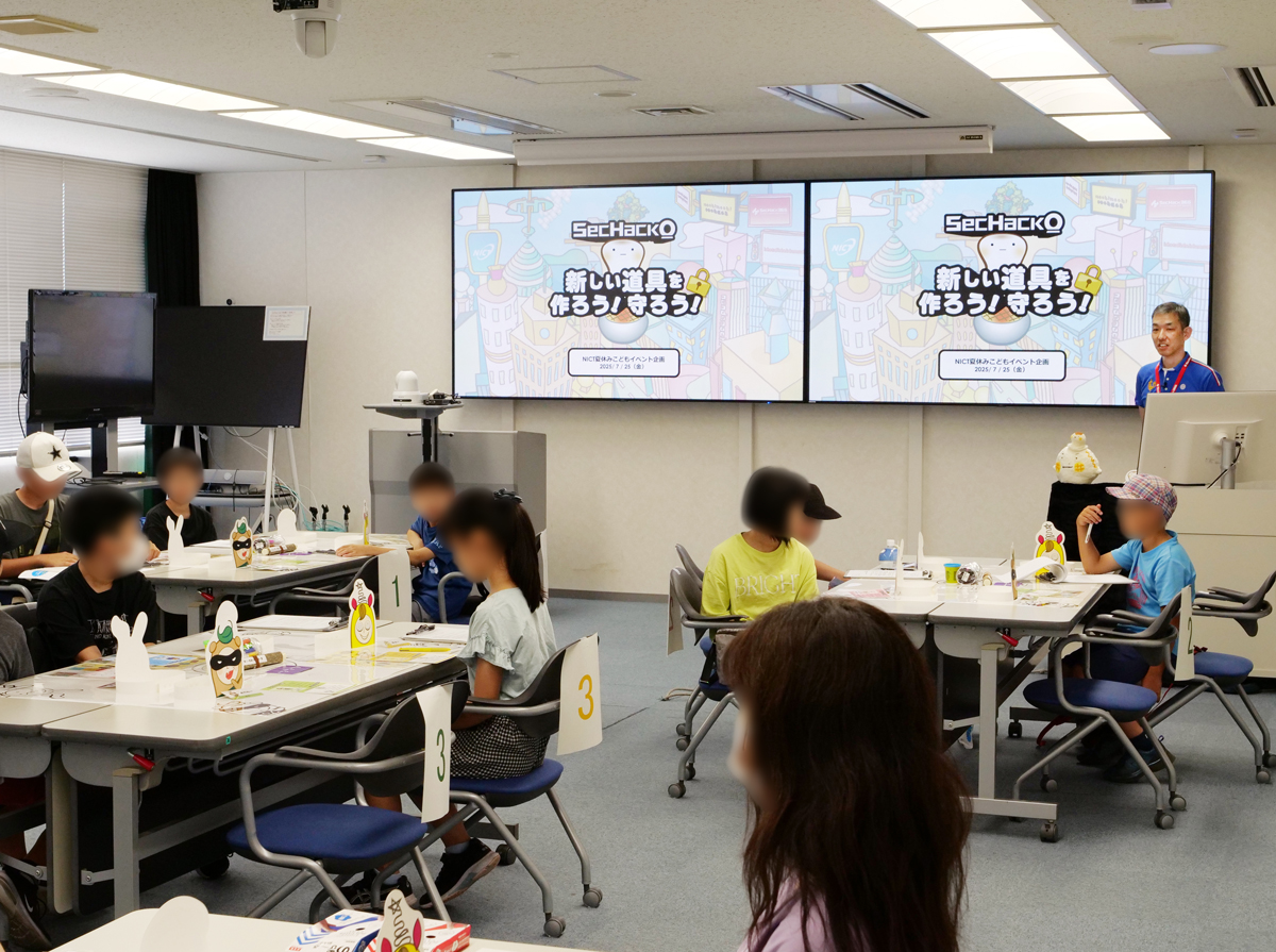 ＼ NICT夏休みこどもイベント
「あつまれ!NICTこどもサイエンスラボ」1回目終了 ／

初回7/25は「火山」「地震」「SecHack0未来開発教室」の3つのプログラムを開催しました 🌋😮‍💨💻
ユニークでワクワクする授業に、参加したお子さまたちから「面白かった！」「もっと知りたい！」