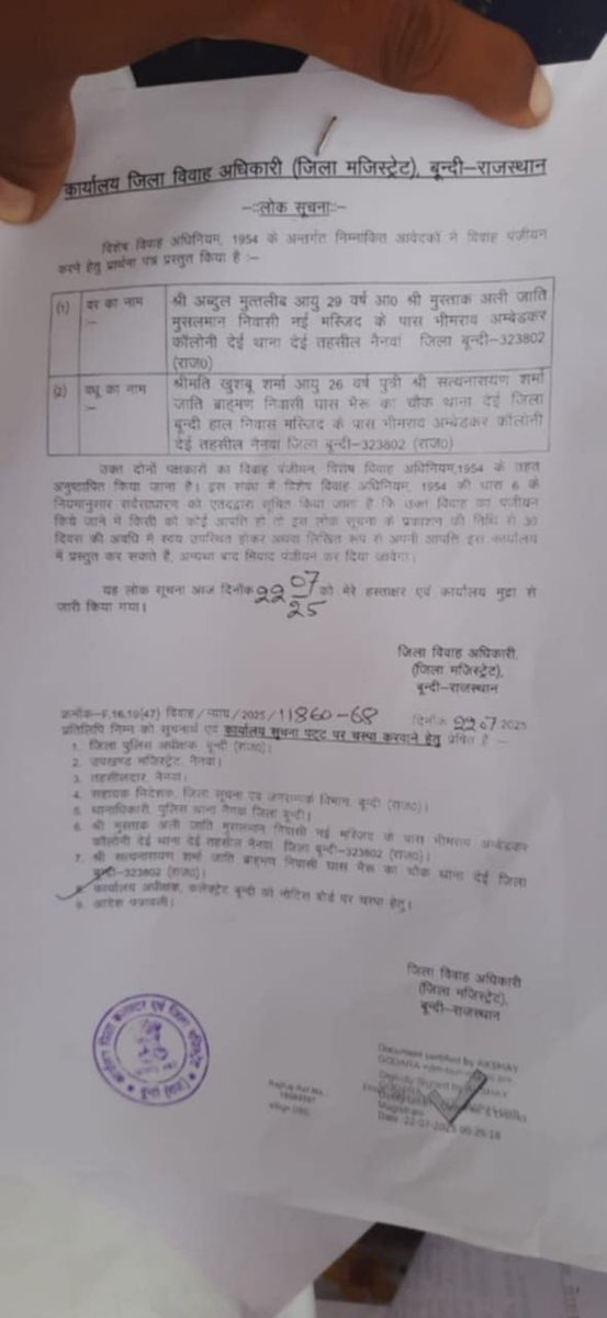 Riniti Chatterjee Pandey (@irinitipandey) on Twitter photo राजस्थान
बूंदी के सत्यनारायण शर्मा की बेटी खुशबू शर्मा अब्दुल से निकाह करने जा रही है
हिंदुओं बिटिया को इतनी समझ नहीं है पर अब्दुल को ढंग से समझाया जाये ताकि वो ख़ुशबू के तरफ़ आँख भी ना उठा सके
<a href="/BHUPENDER_HRD/">Pinki Bhaiya</a> राजस्थान
बूंदी के सत्यनारायण शर्मा की बेटी खुशबू शर्मा अब्दुल से निकाह करने जा रही है
हिंदुओं बिटिया को इतनी समझ नहीं है पर अब्दुल को ढंग से समझाया जाये ताकि वो ख़ुशबू के तरफ़ आँख भी ना उठा सके
<a href="/BHUPENDER_HRD/">Pinki Bhaiya</a>