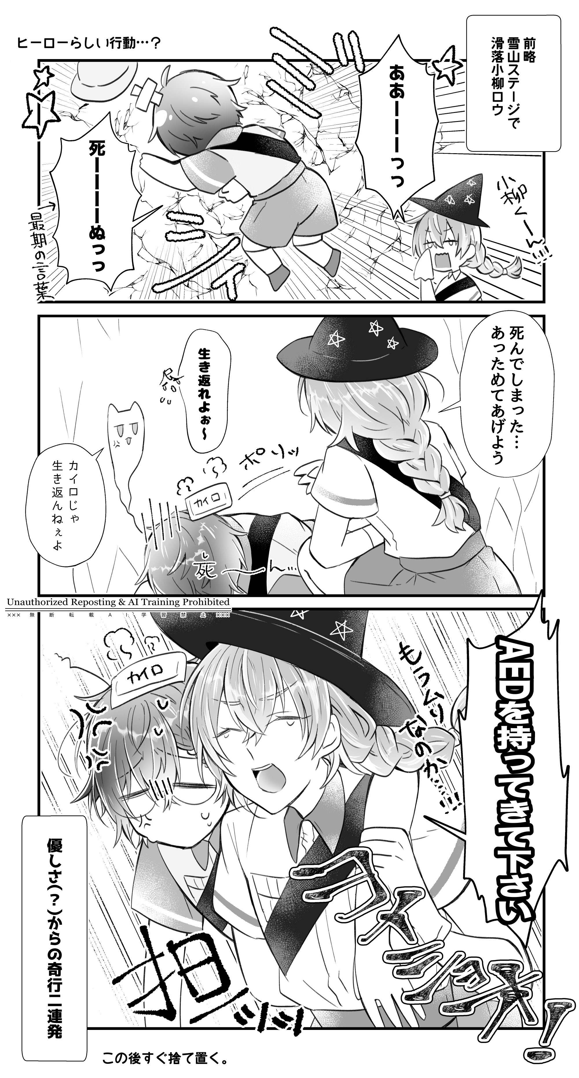 まりもページ 毬藻😈 (@mmmarimo0716) / X