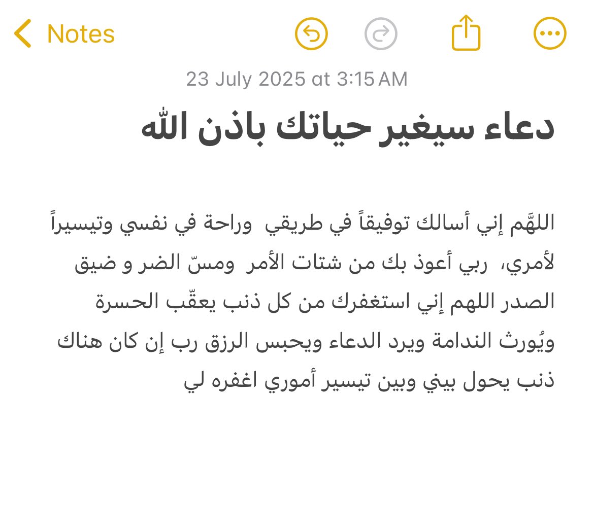 hms_sss's tweet photo. احفظوه https://t.co/pimu60i1VO