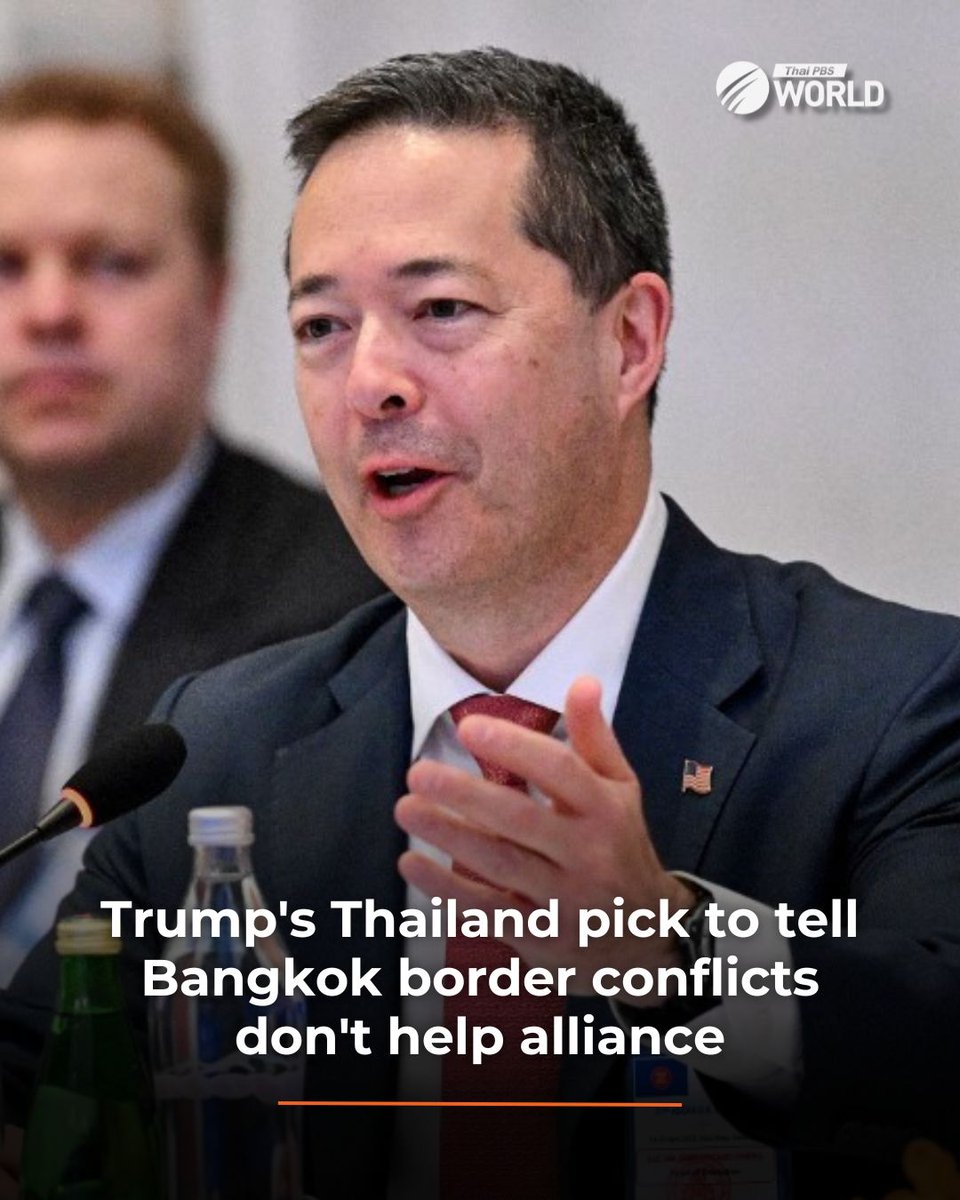 ThaiPBSWorld's tweet photo. Washington - United States President Donald Trump's nominee for US ambassador to Thailand said on Tuesday (Jul 29) he would tell Bangkok, if confirmed in the post, that conflicts like Thailand's recent border skirmish with Cambodia do nothing to help the Thai people or the country's alliance with Washington.

Sean O'Neill, a career foreign service officer who has served twice before as a diplomat in Thailand, made the comment at his Senate confirmation hearing when asked about five days of clashes between Thailand and Cambodia that killed at least 43 people and displaced over 300,000.

Read more: https://t.co/e0xwOqESEI

#ThaiPBSWorld #WorldNews #Thailand #Cambodia #US #Trump #SeanONeill #TerritorialConflict #BorderDispute #ThaiTrade #negotiation #CeaseFireNowThaiCambodia