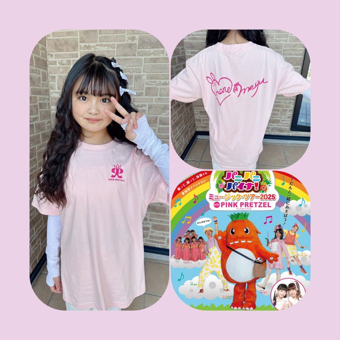 Twitterのコスプレ画像1