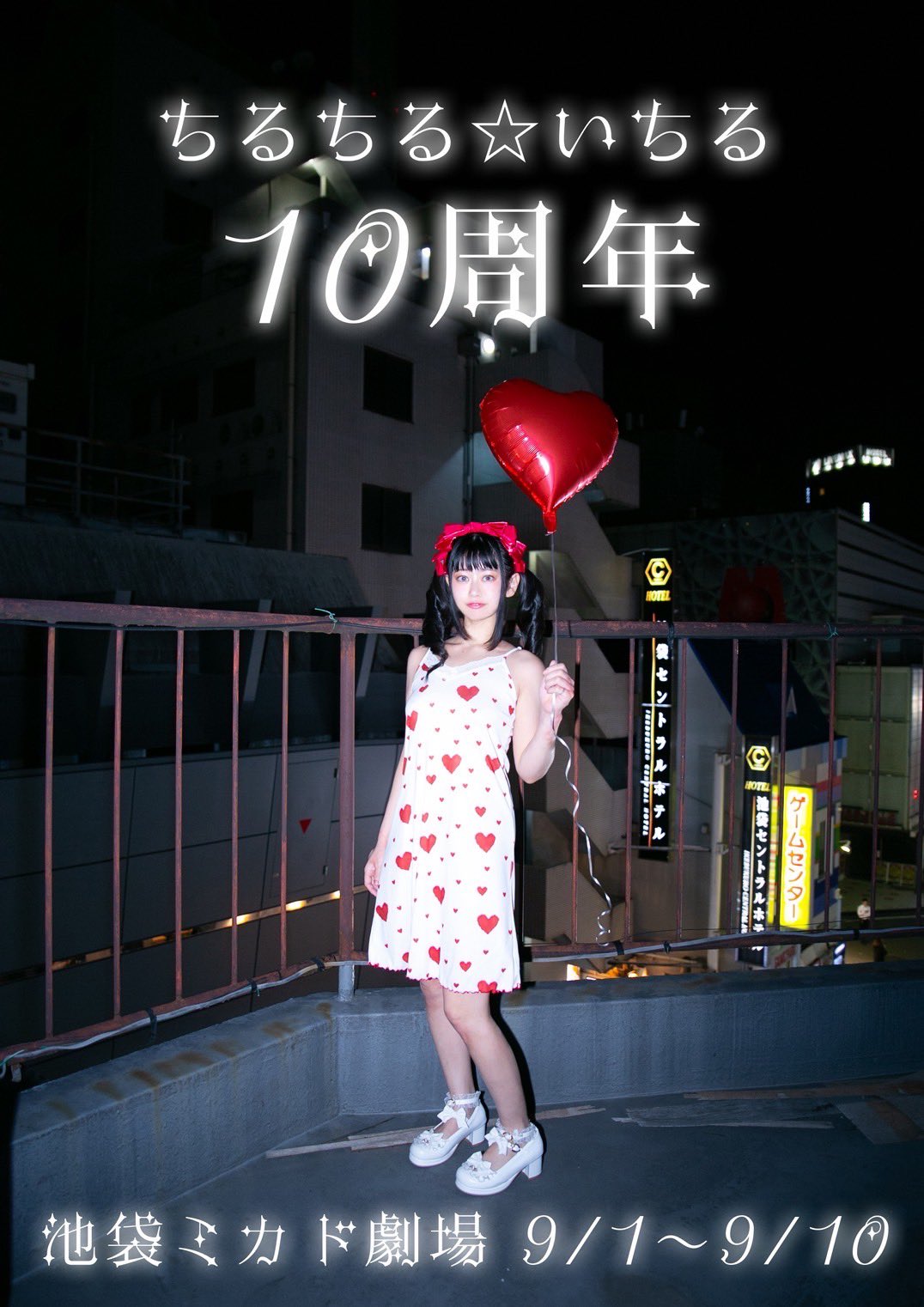 小倉るるこ🍠 (@OgururU) / X