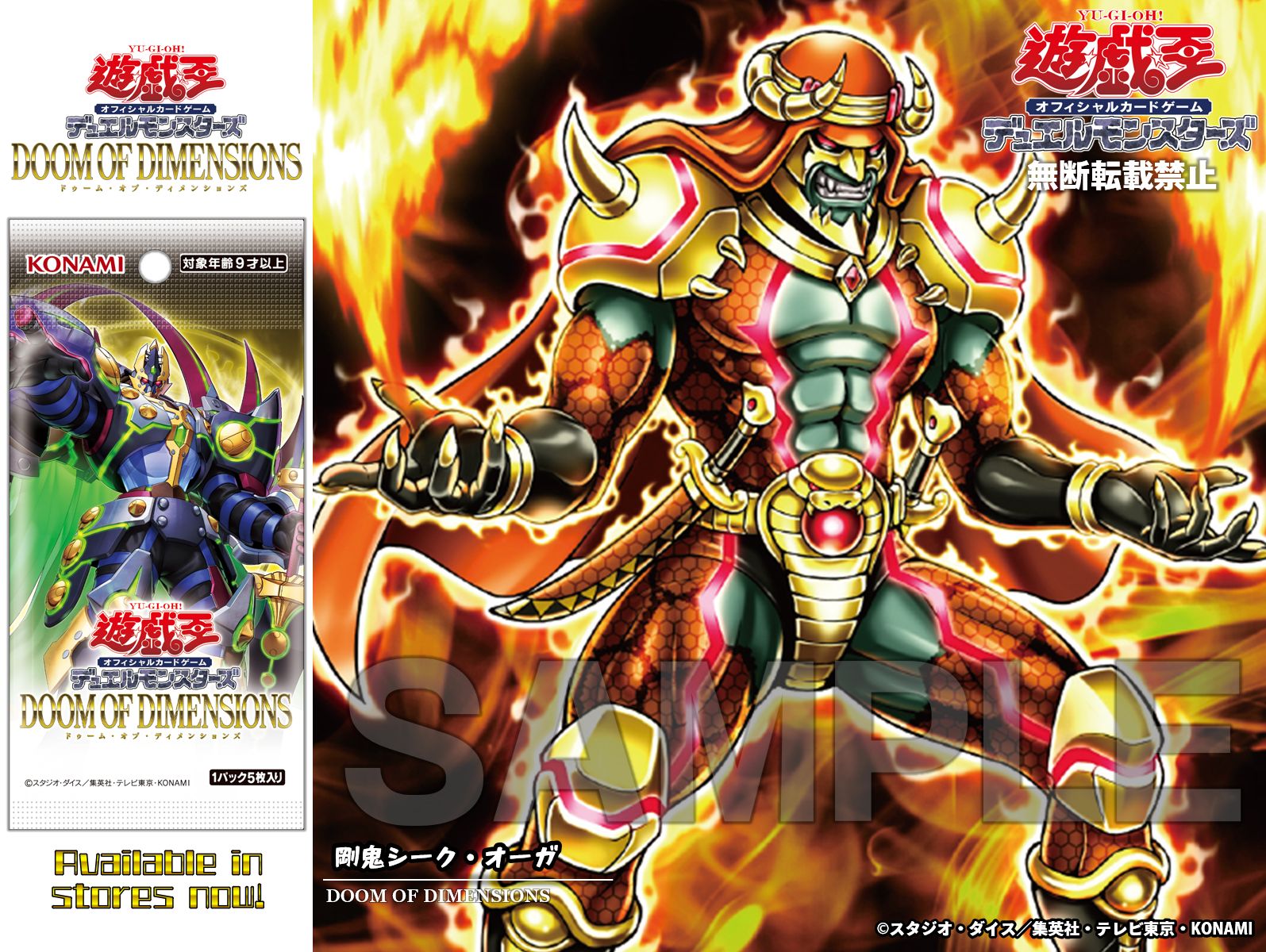 遊戯王　大量まとめ売り　9kg以上 遊戯王カード まとめ売り 在庫処分 大量 YB06 - メルカリ