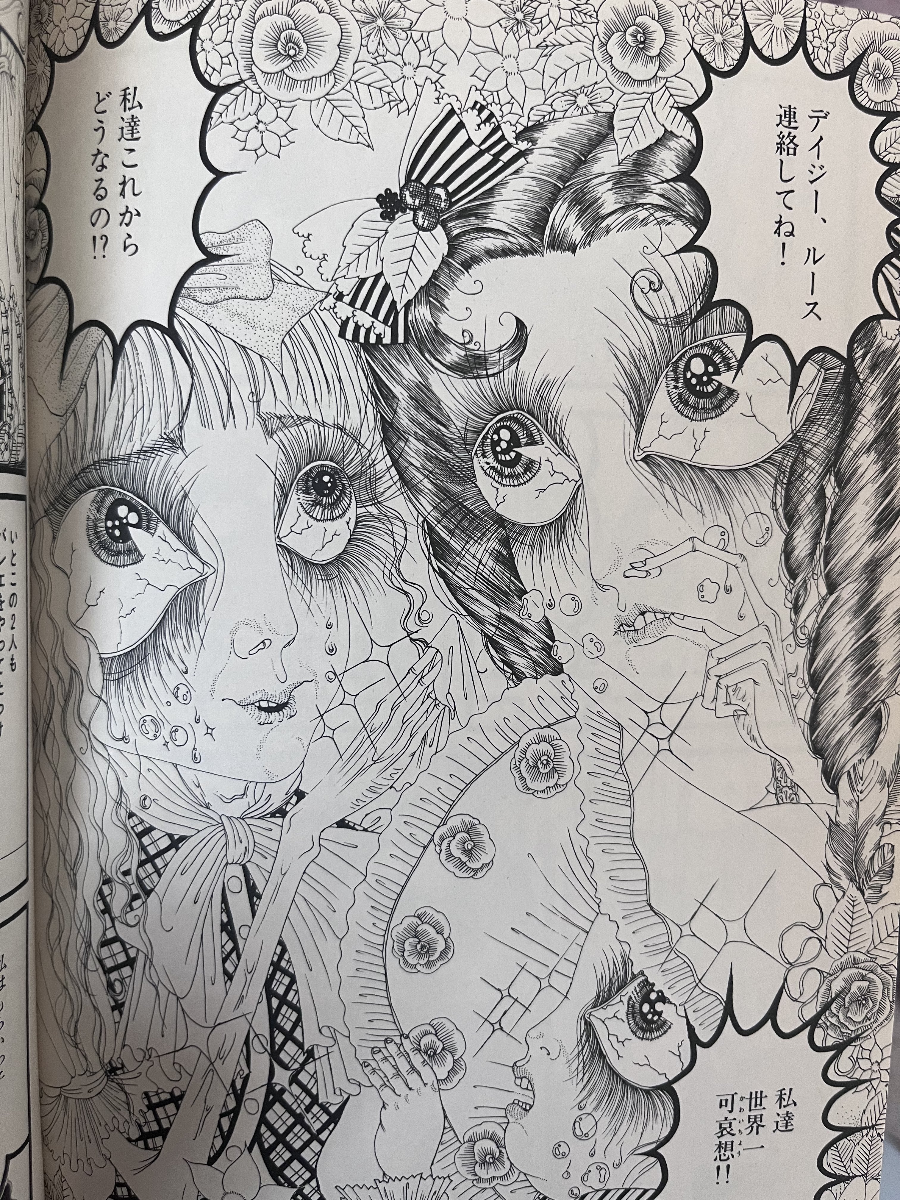 ああ無情 水木しげる ああ無情 水木しげる