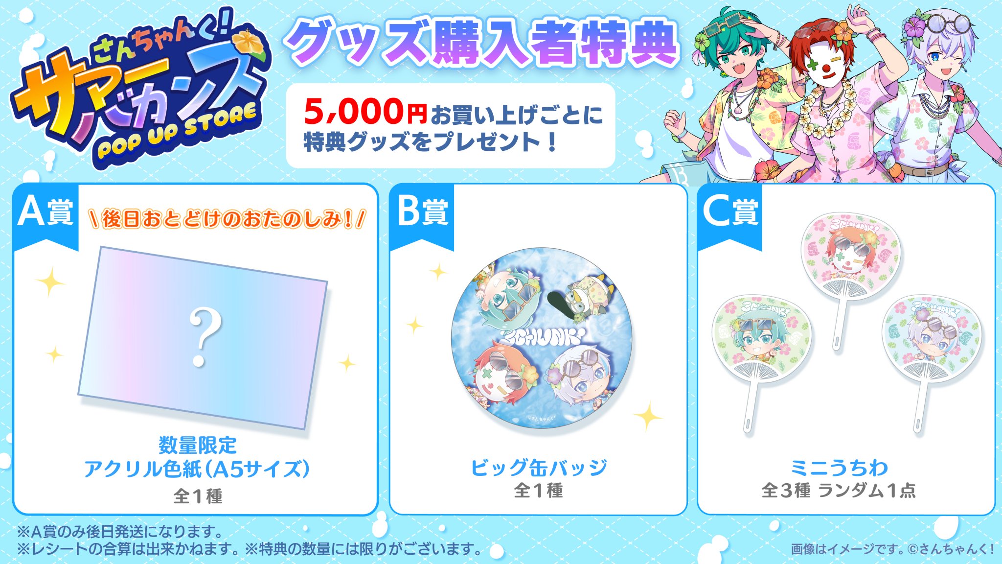 シーちゃん様 リクエスト 5点 まとめ商品 GxEZEfZbUAA5utZ.jpg:large