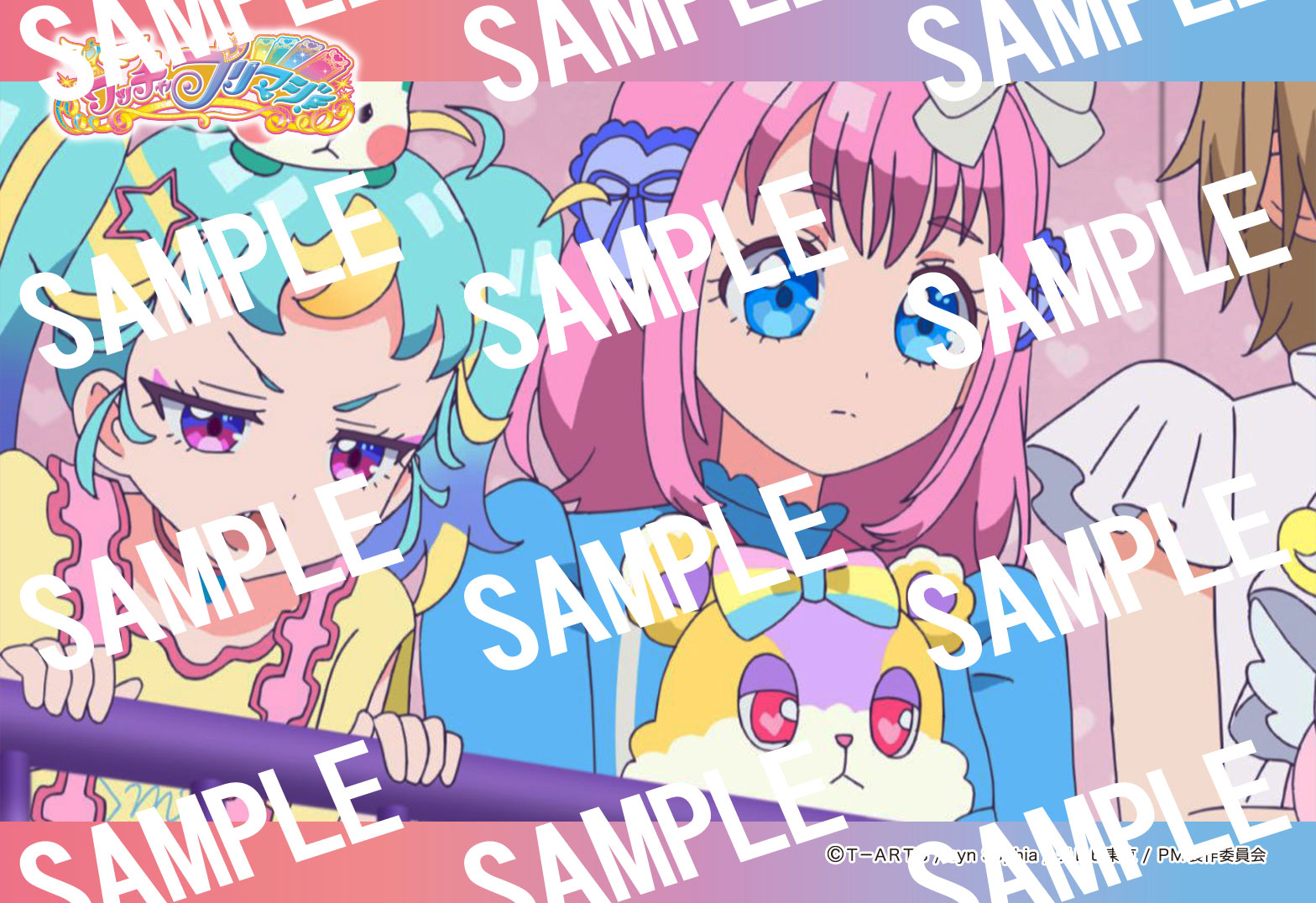 ワッチャプリマジ！名作劇場　らいぶろ　TrutHまとめ売り GrooveGarage（グルーヴガレージ） on X: 