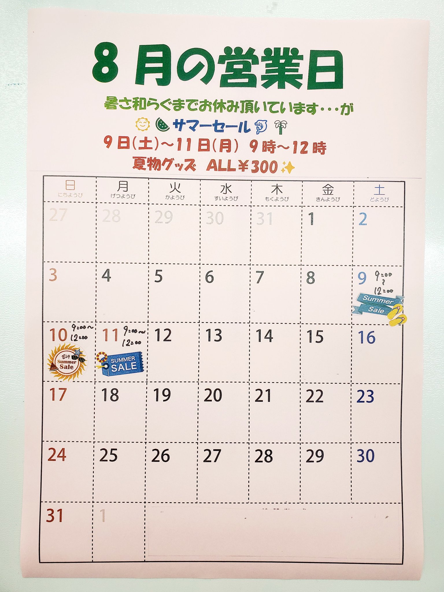 P子様 セール割！リクエスト 6点 まとめ商品 Z/X（ゼクス）公式アカウント on X: 