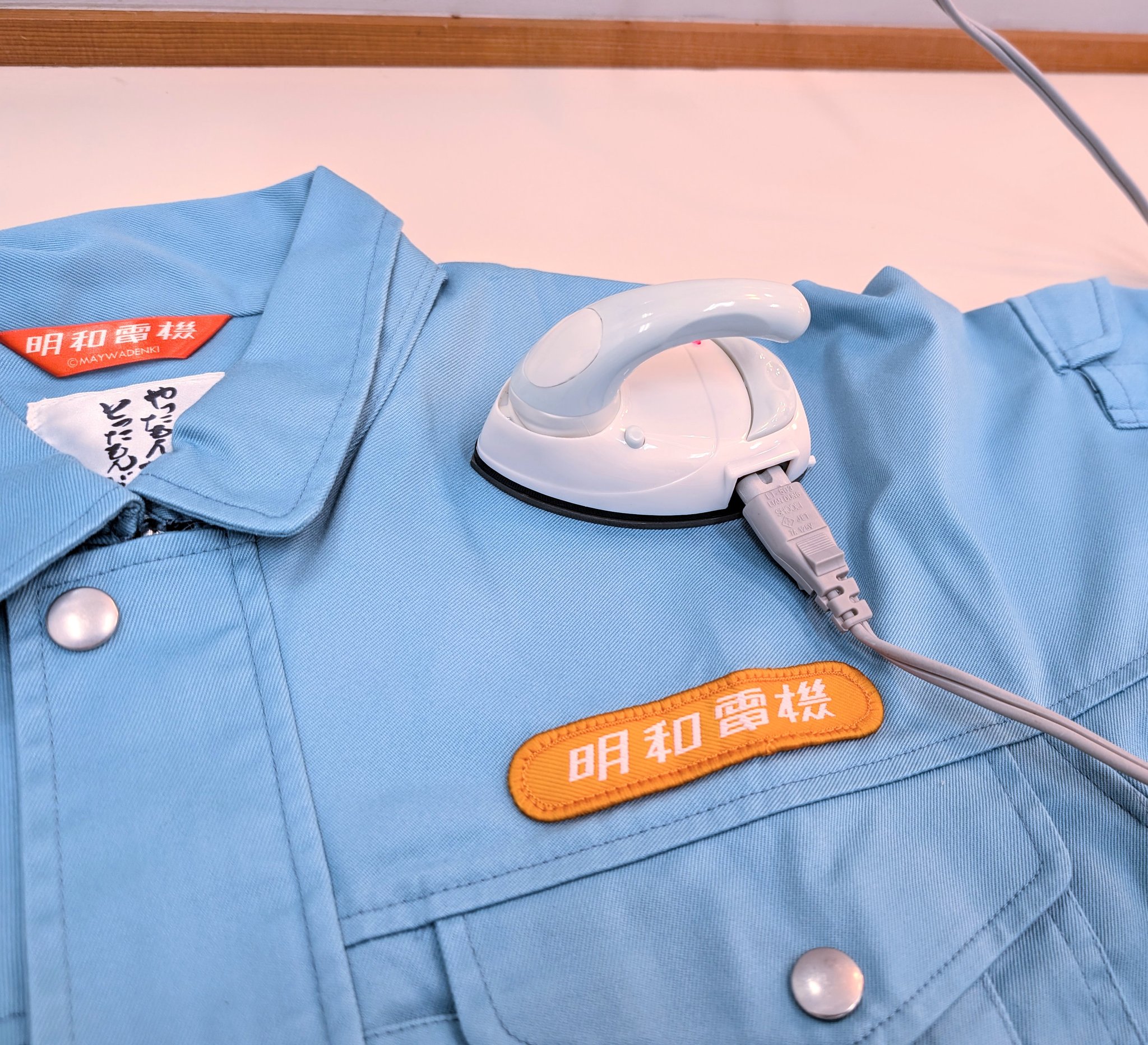 明和電機 社熊 社熊 / syaguma - 明和電機 - Maywa Denki明和電機 – Maywa Denki