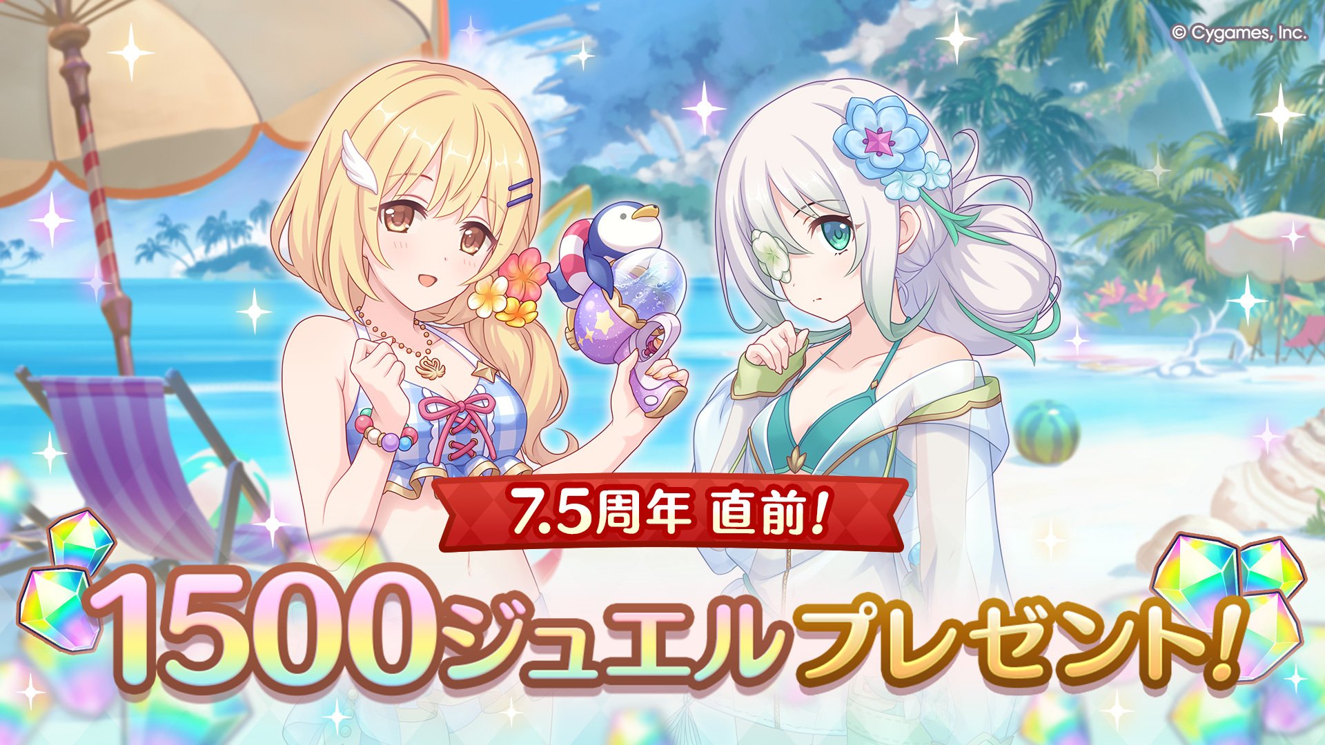 ゴン太様 リクエスト3点まとめ 7SAO 49艦これ 125プリコネ プリコネ仗助 on X: 