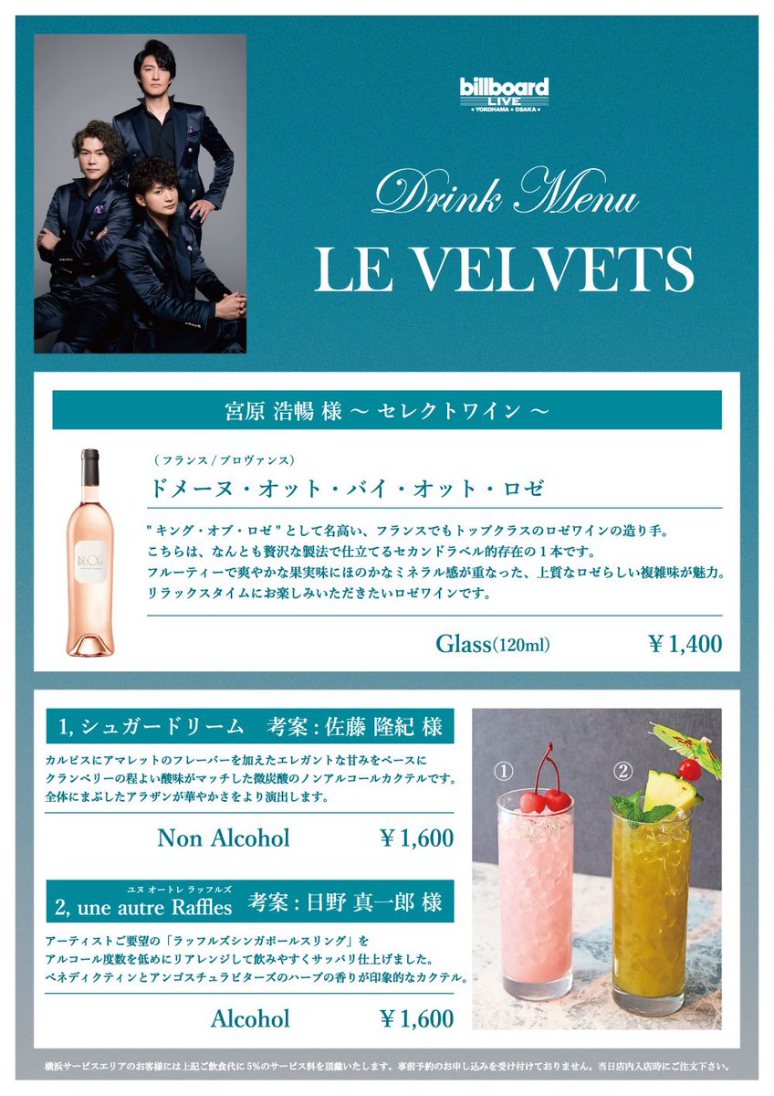 LE VELVETS WORLD MUSICAL 通常盤 Amazon.co.jp: WORLD MUSICAL