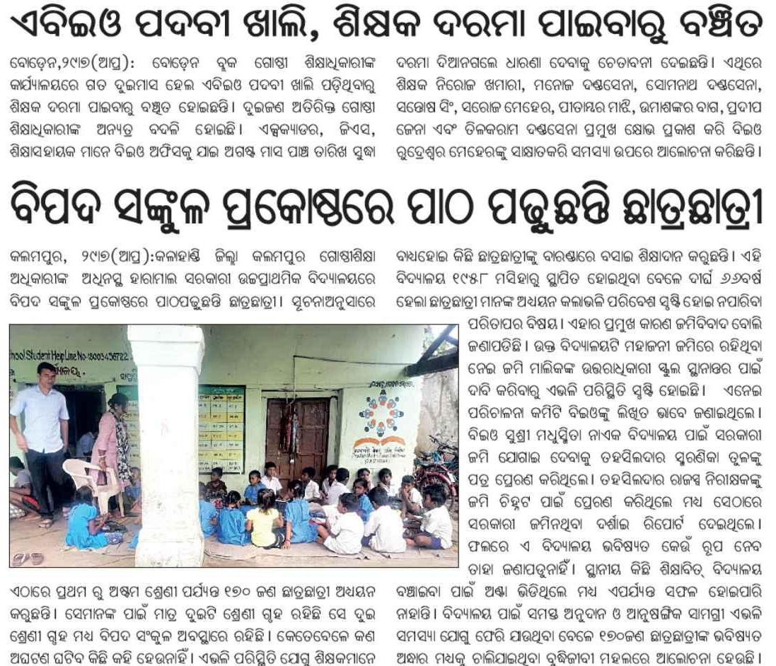 𝙱𝚒𝚕𝚊𝚜𝚒𝚗𝚒 𝚁𝚊𝚗𝚊 tweet media