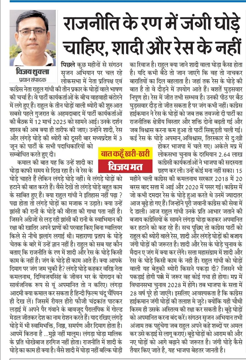 Vijay Mat (@vijaymatgroup) on Twitter photo 