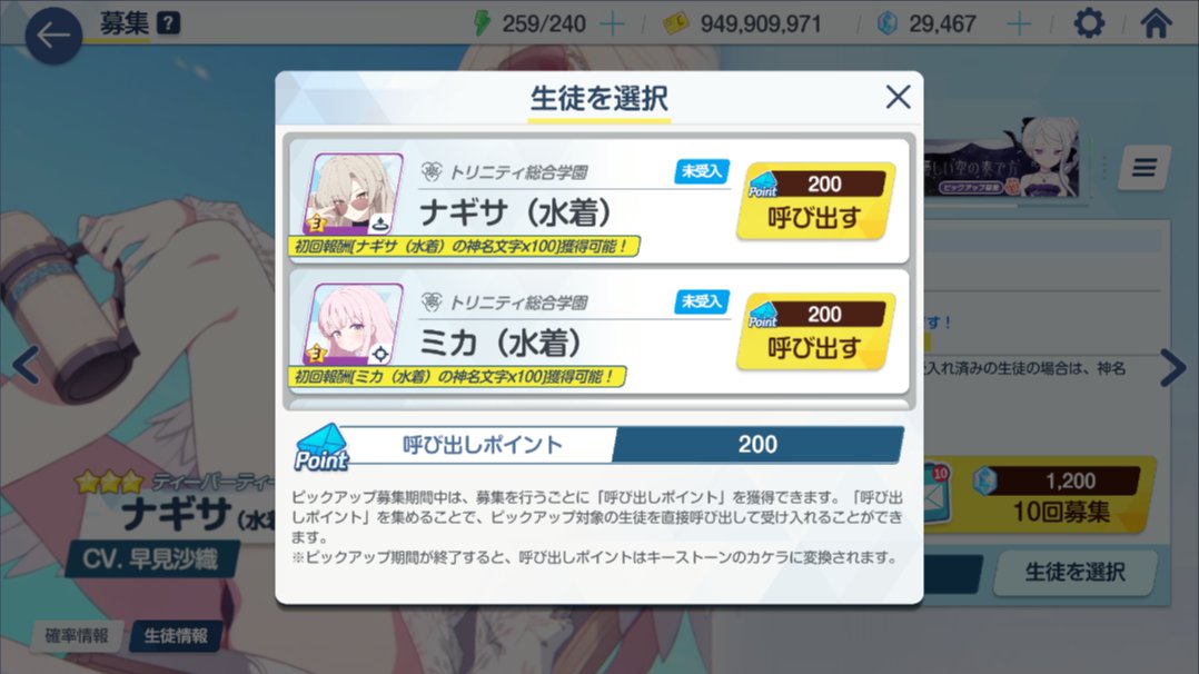 ま～ず～い～か～も～