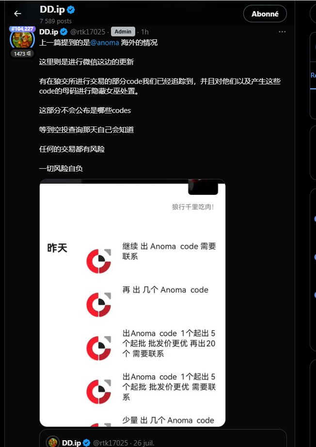 有点刺激，今天玩 <a href="/anoma/">Anoma</a>  收获十三万积分
赌BTC 赢60000
黄球1个  50000
红球2个   20000
另外听说场外卖code的老狼。他那边出来的邀请码 部分已经女巫  这项目 可真有意思
别太fomo 
该项目黑历史不少，推特搜一下namada就知道了 😆