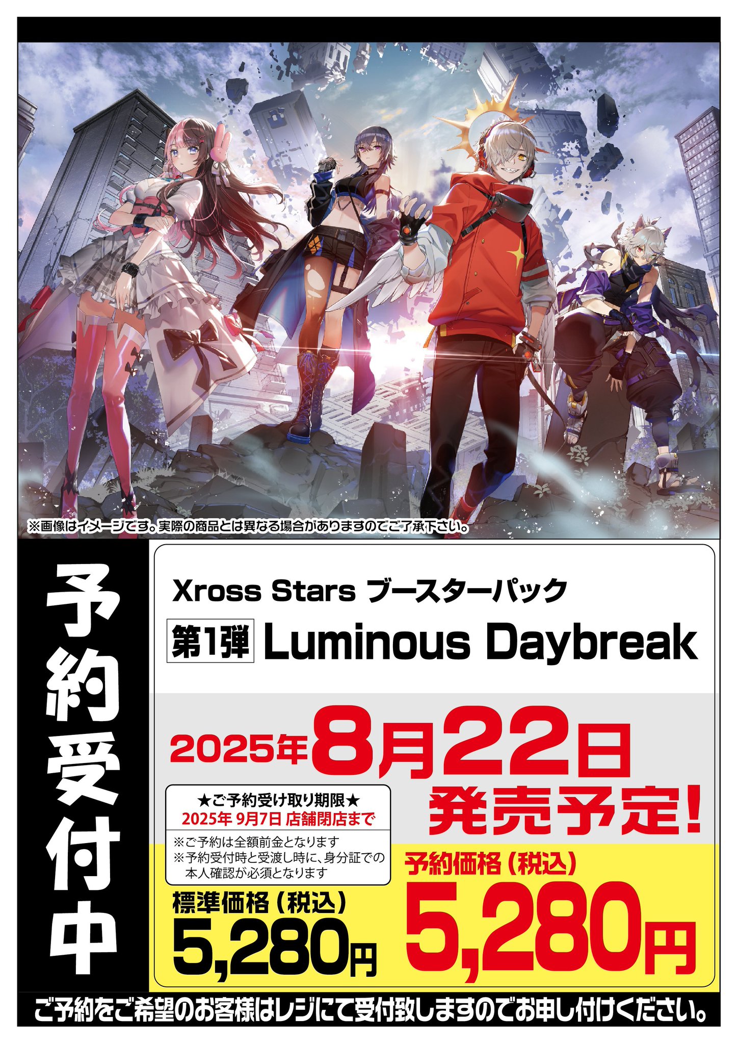 フルコンプ横浜店 on X: 