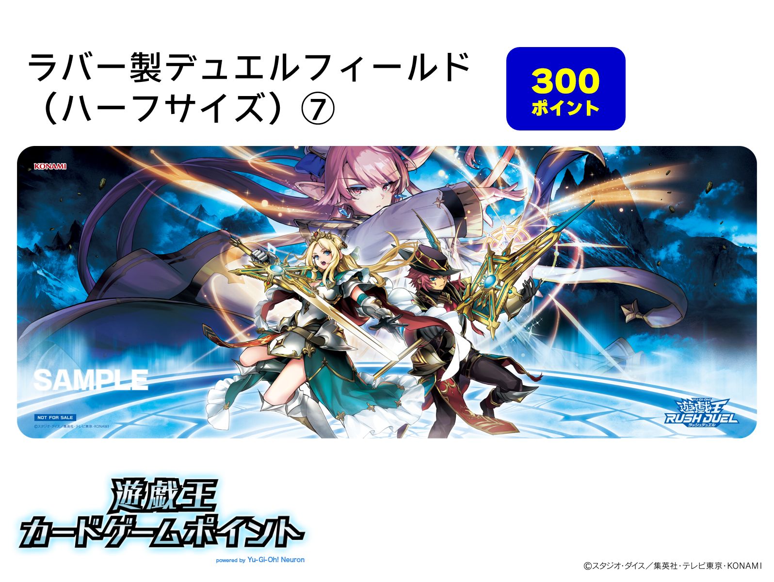 遊戯王　公式　デュエルフィールド 51cBliDkP9L._UF350,350_QL50_.jpg