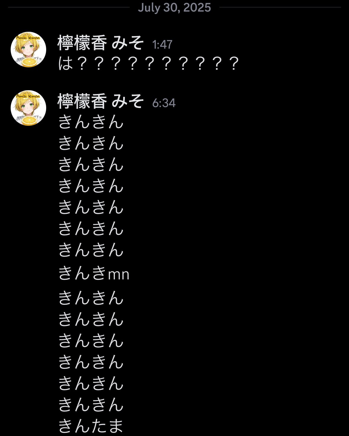のの◎即購入OK◎プロフ必見♡発送遅め Kwuc Kenjiro on X: 
