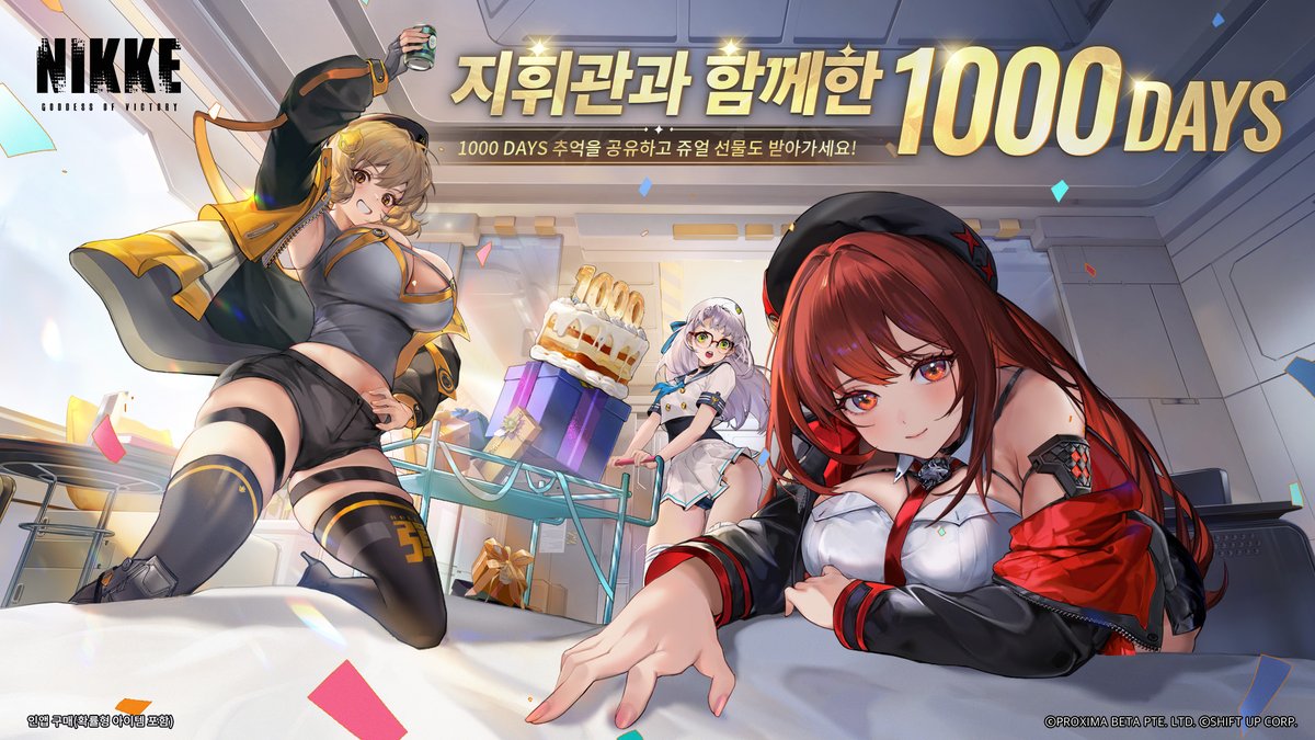 🎉 지휘관님과 함께한 1,000일 🎊

오늘은 지휘관님과 니케가 함께한 1,000번째 날입니다.

그동안의 작전 중, 어떤 순간이 가장 기억에 남으시나요?

아래 링크로 접속해 이벤트에 참여하고,
지휘관님만의 1,000일 회고 리포트를 완성해 보세요!

👉 이벤트 바로가기
blablalink.com/events/1000day…

* 인앱