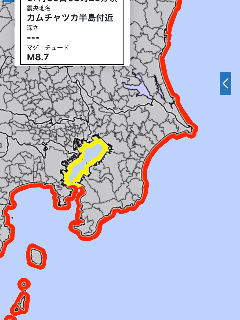 千葉県沿岸でも津波警報、注意報が出されています。

外出中の皆さんは、くれぐれも海岸に近寄らないで下さい。

印西市は海岸には面していませんが、情報収集を進めています。

#印西市
#印西
