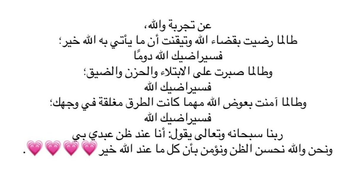 فيصل. tweet media