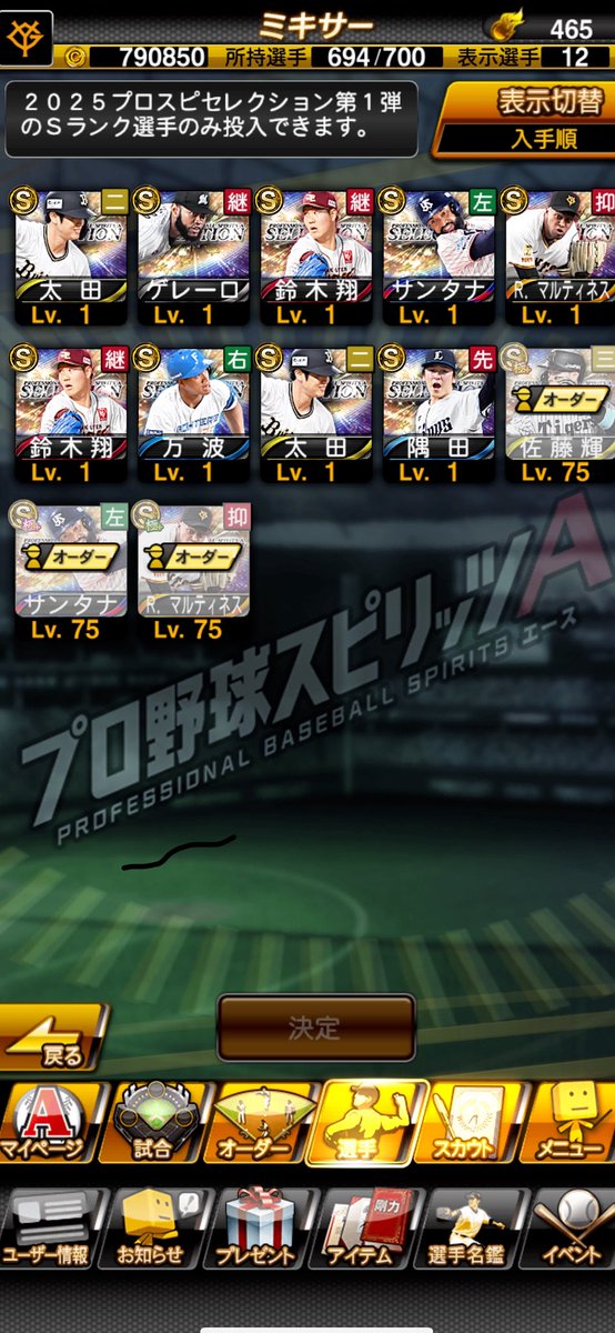 さとかずCH (@satokaz51101252) / Posts / X