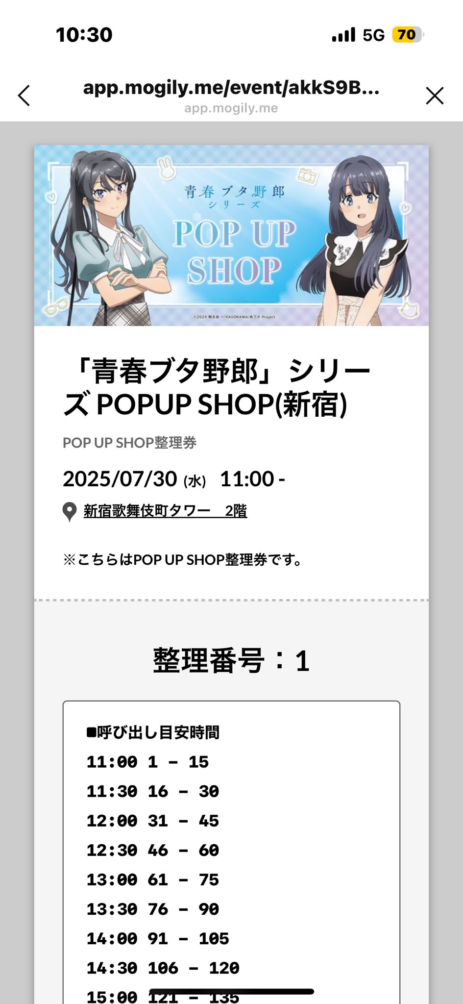 発送前キャンセルのため再出品❗良品です✨title「キリンちゃん3 」 きいちゃん公式 2来函済🍎5ヶ岳登頂済 あやな公国民 on X