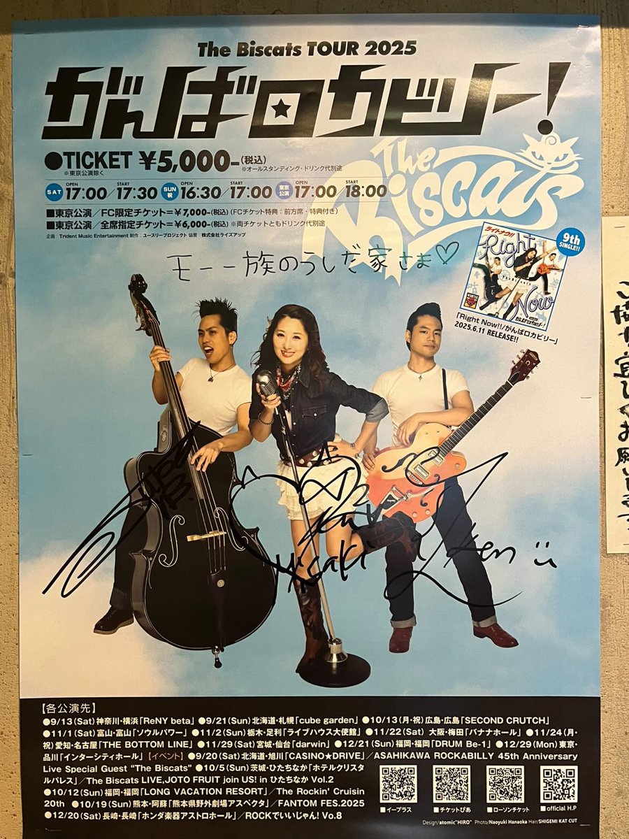 モー一族のうしだ家様
ありがとうございます🐈‍⬛

北海道公演は9月21日(日) 
札幌cube gardenにて開催！

The Biscats TOUR 2025
『がんばロカビリー』チケット発売中‼︎
eplus.jp/thebiscats/

The Biscats TOUR 2025
『がんばロカビリー』の
ポスターを張っていただけるお店・施設を募集中‼︎
