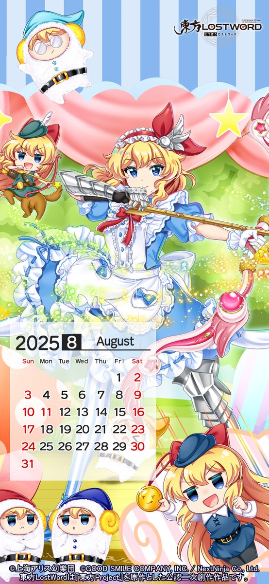 📢2025年8月カレンダー✨ 第2️⃣弾を公開❗ #アリス・マーガトロイド