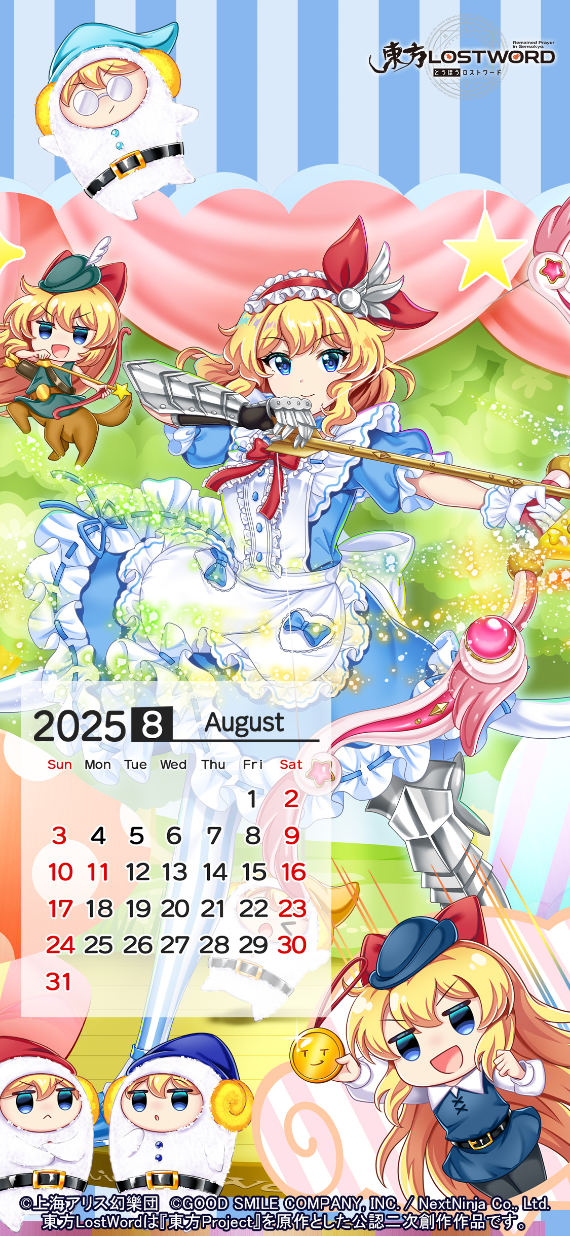 東方LostWord公式（東方ロストワード） on X: 