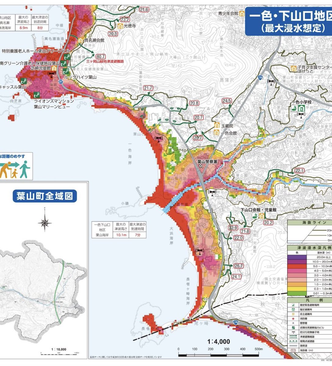 yasai_md's tweet photo. 【緊急津波警報発令に伴う避難の呼びかけ】📢
葉山町に津波警報が発令されました。
沿岸部や低地にお住まいの方は、ただちに高台または避難所へ避難してください。

津波は繰り返し襲来する可能性があります。決して海や川には近づかず、避難が完了するまでは戻らないでください。

以下、避難所が開設されました。

🔽【指定避難所一覧】

1.上山口小学校
　住所：葉山町上山口158
　
2.一色小学校
　住所：葉山町一色1060
　
3.葉山小学校
　住所：葉山町堀内2050-1
　
4.葉山中学校
　住所：葉山町堀内2247-2
　
5.南郷中学校
　住所：葉山町長柄1835
　
6.長柄小学校
　住所：葉山町長柄130

🏃‍♀️避難には徒歩を基本とし、可能な限り家族や近隣の方と助け合いながら、安全なルートで行動してください。
📍ハザードマップも併せてご確認いただき、ご自宅周辺のリスクをご理解のうえ、早めの避難行動をお願いします。

🗺️ハザードマップ：
（画像を参照）