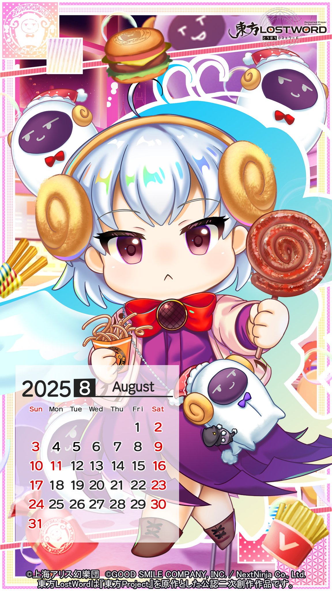 月 moon ☽⋆゜台紙名入れオーダー 6 月 》 月・水・木・金 8:00~16:00 土・日・祝 8:00~13:00 火