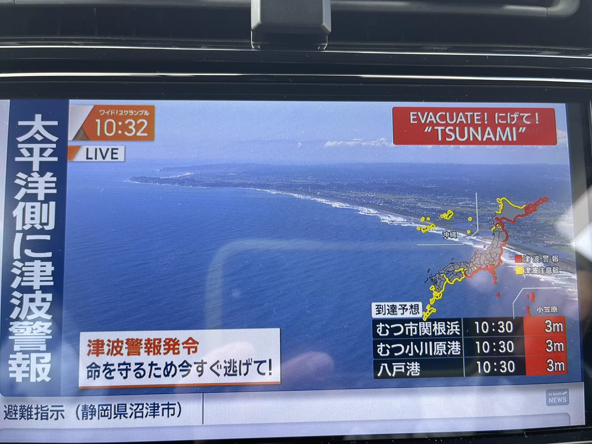 雨宮しんご 千葉県議会議員(成田市選出) on X: 