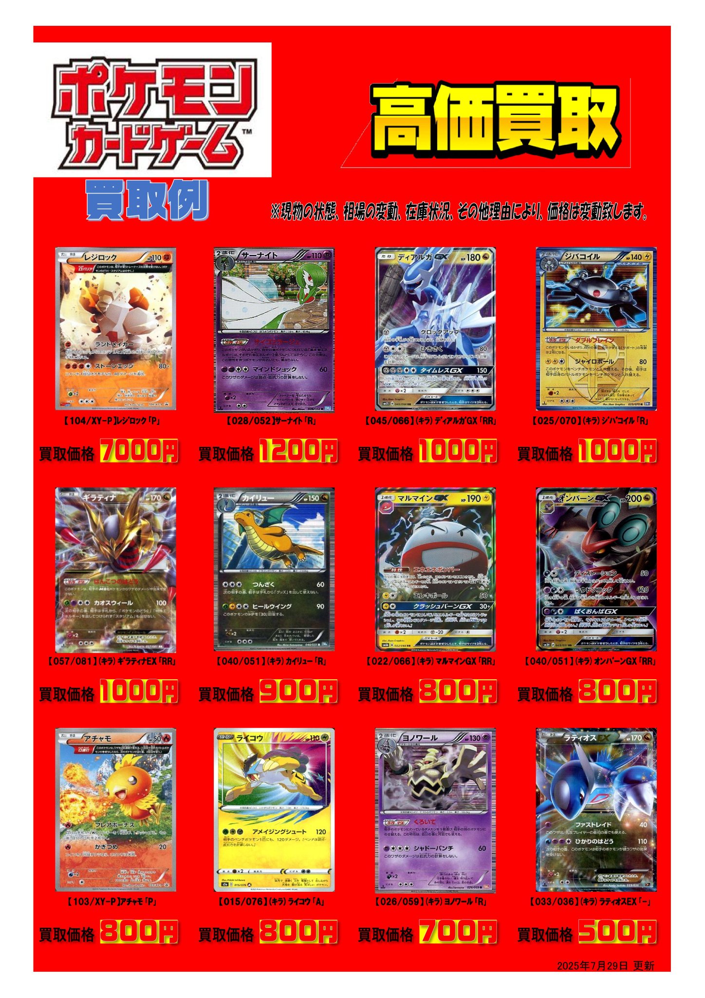 本の森垂水店 on X: 