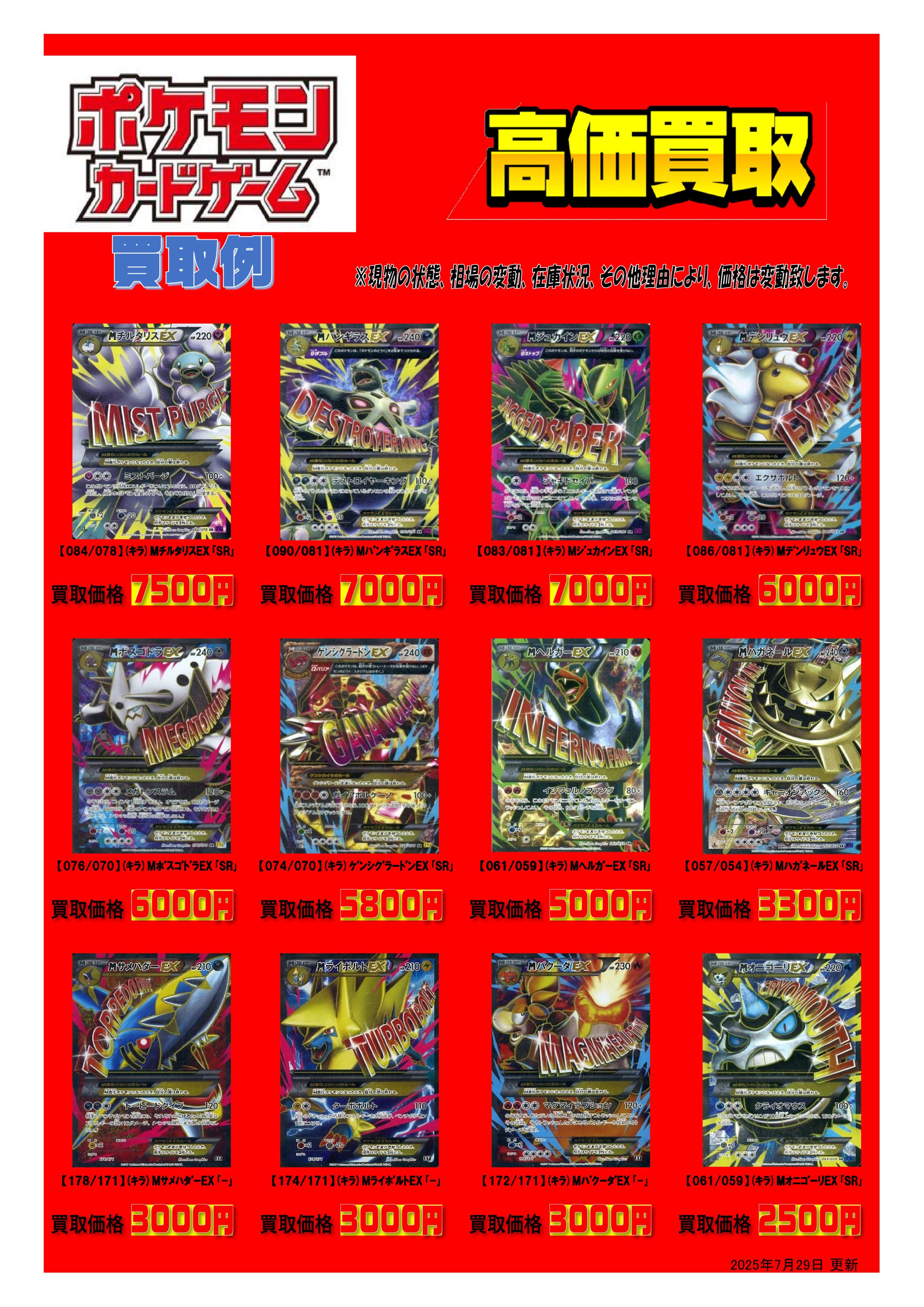 ポケモンカード　まとめ売り　NO.244 2025年最新】ポケモンカードゲームの人気アイテム - メルカリ