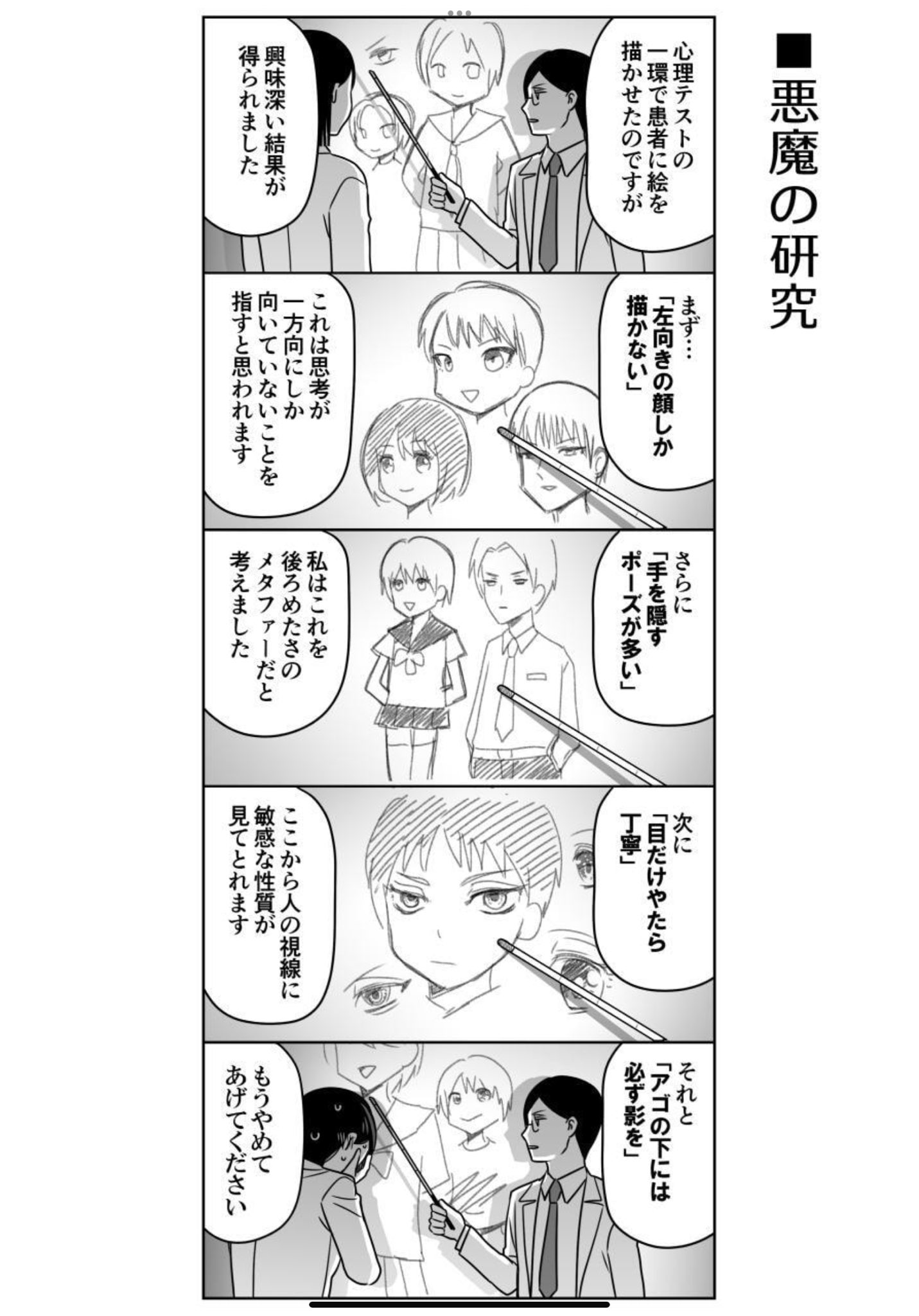 伊東 (@ito_44_3) / X