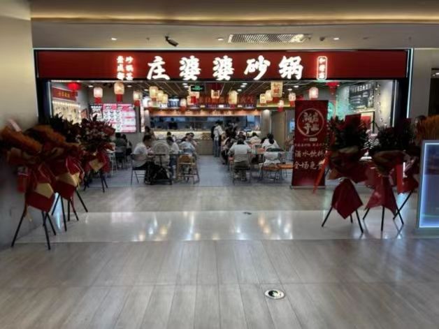 LeslieYu_Quhuo's tweet photo. Our incubation platform has partnered with premium brands like Zhuang Popo Chinese Fresh Claypot (Images 1 and 2) and Qingshan Ingredient Store (Images 3 and 4). #Quhuo $QH #Beef #Restaurant https://t.co/8zaFPAYZM5