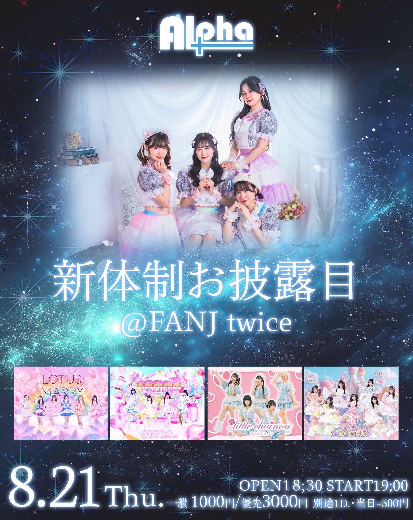 『お写真確認用!!』⑱購読者様プロフ必読- ̗̀ ෆ(  ˶'ᵕ'˶)ෆ  ̖́- みらくらんど on X: 