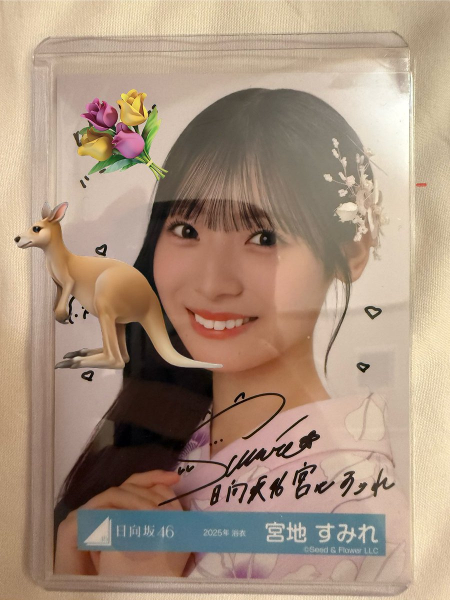 日向坂46 森本茉莉 2025浴衣 サイン ヨリ 專用 日向坂46 森本茉莉 2025浴衣 サイン ヨリ 專用 日向坂46 森本