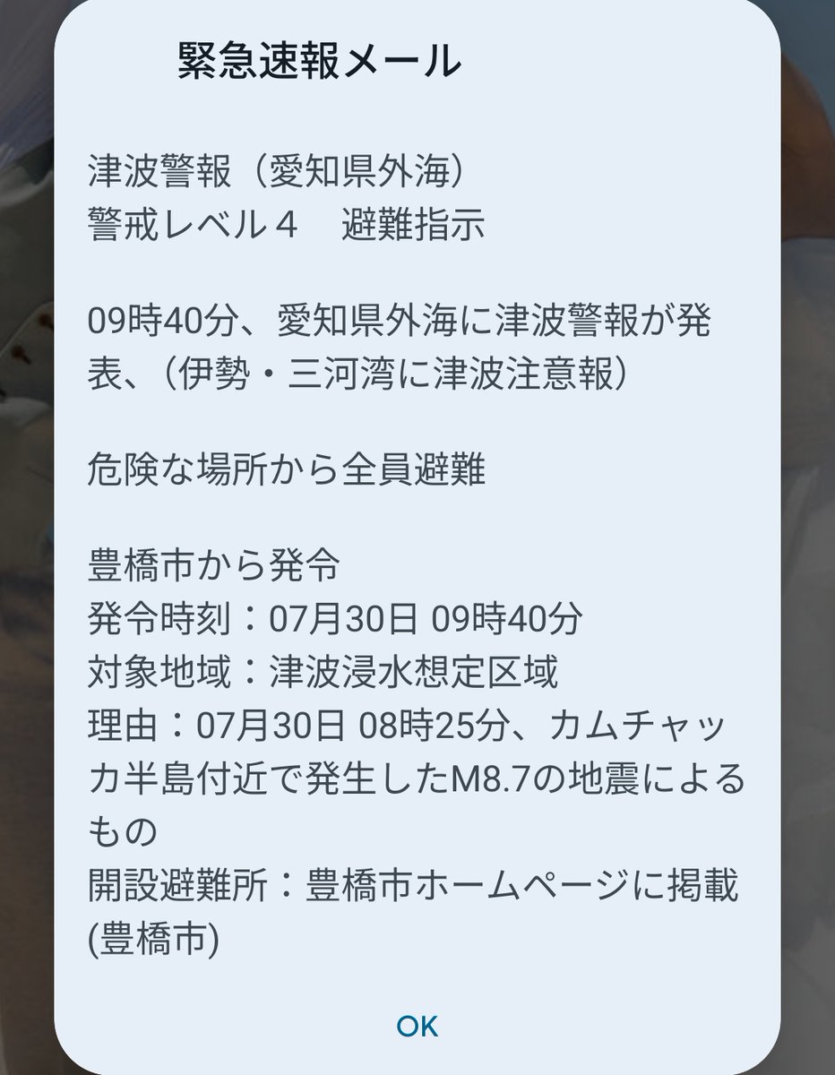 opinpin0902's tweet photo. 防災リュック背負って高台いきます https://t.co/J6WNRN9OtP