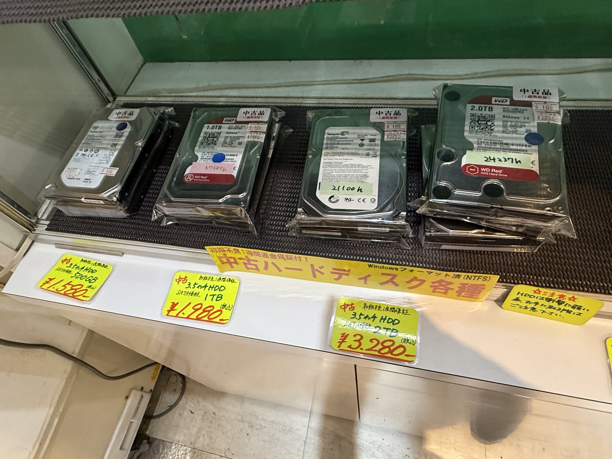 ジャンクワールド 中野ブロードウェイ店 on X: 
