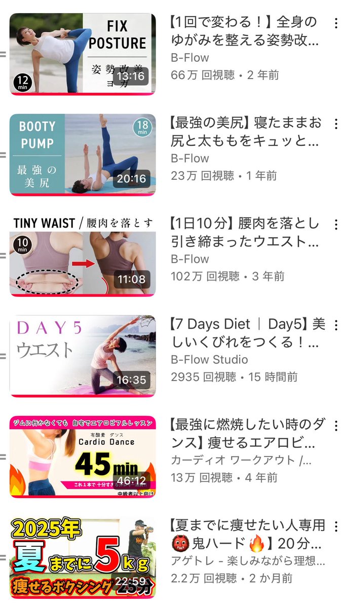 mamachan71's tweet photo. おはよー🤗
今日はお休み✌️
そして38℃予想🥵ヤバいね💦
#bflowyoga
SKYプログラム11日目✨️
尻がちぎれる…
#BflowStudio
DAY5
#カーディオワークアウト
久しぶりにフルレッスン
#アゲトレ
20分と短時間もの6本🔥
涼しく室内でしっかり運動して汗だく🚿
🌙2日目で生理痛がキツイ🤢
ゆっくりしよ🥱 https://t.co/klHGbLFTua