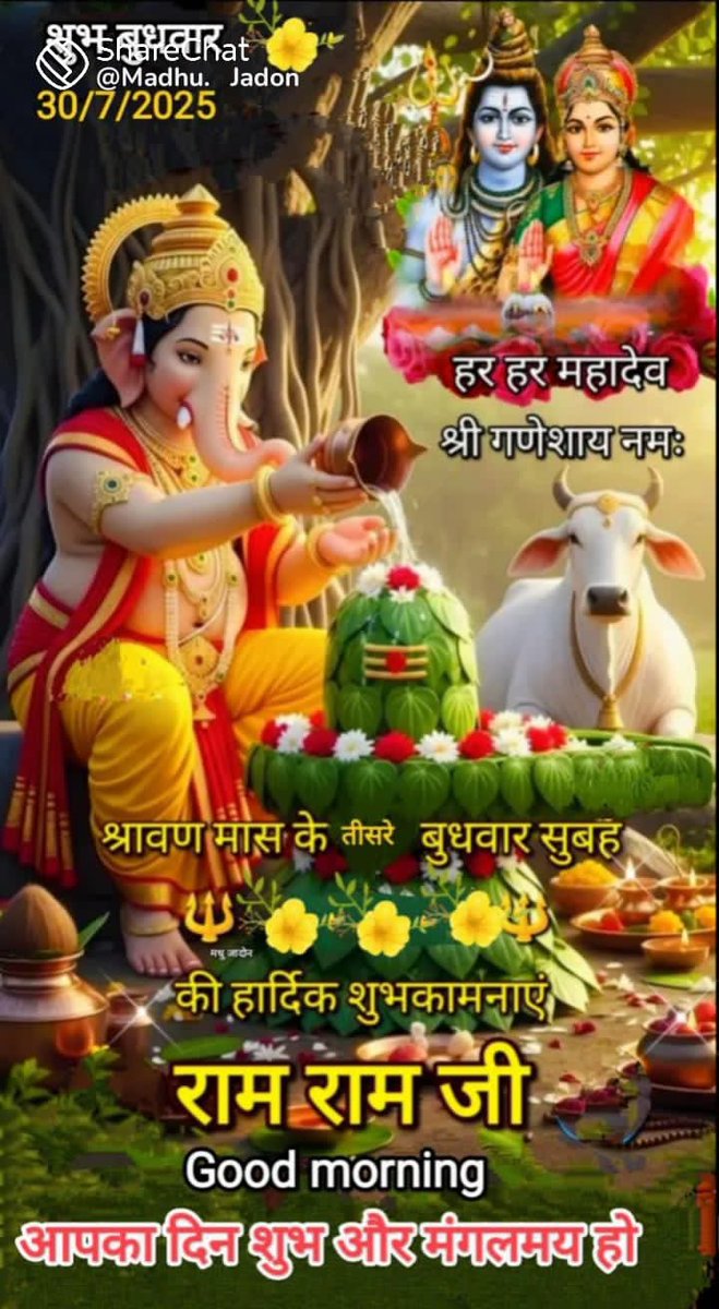 Good morning