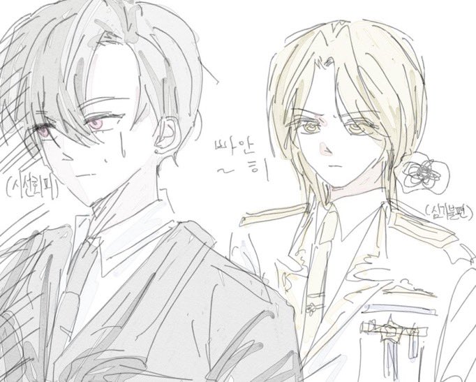 트친이 생일이라서 루카리제를 낋였어여