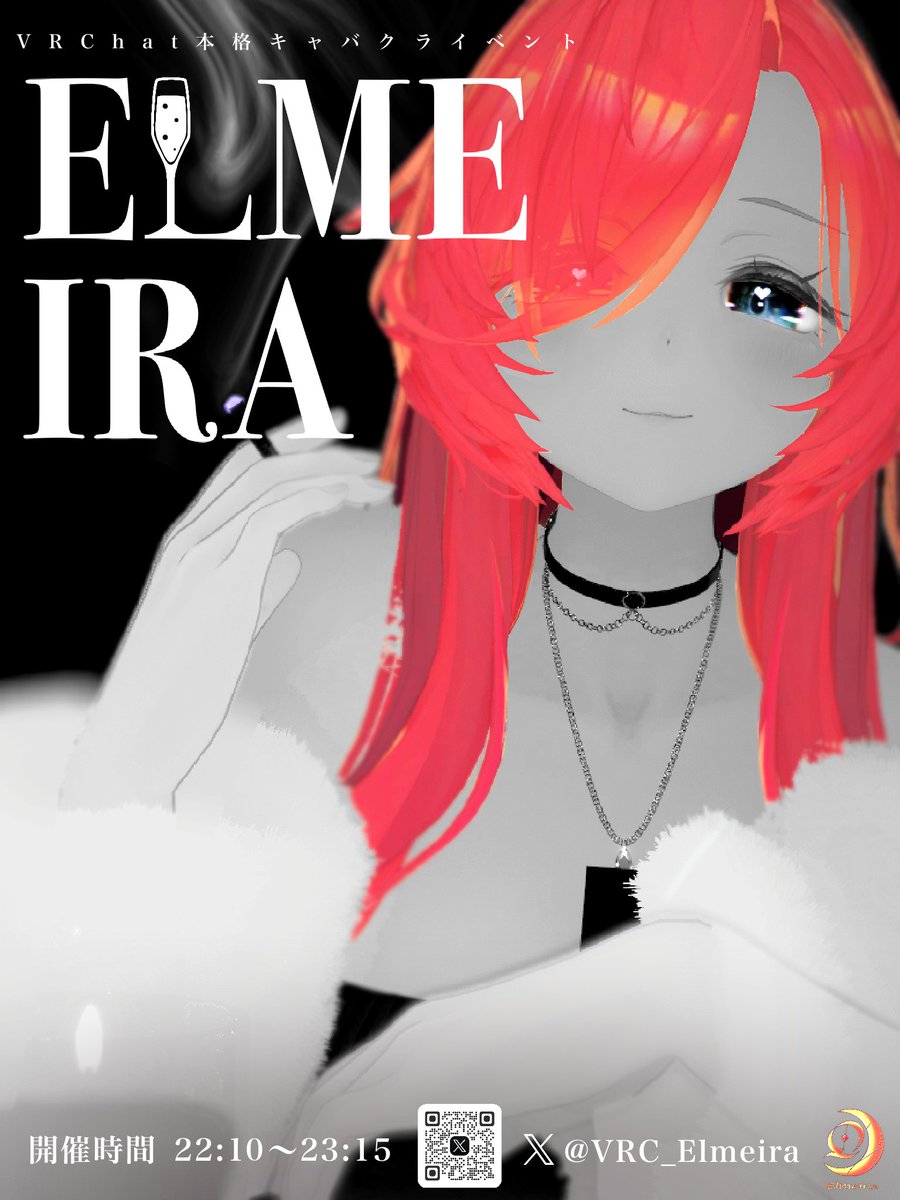 VRC_Elmeira's tweet photo. ✨お知らせ✨

Elmeira、本日第10回のオープンでございます。

事前に「ぽぽちむ」にフレンド申請し、
22:10になりましたら、リクインを1回まで送信ください。

※当選者には22:15までに招待をお送りします

https://t.co/NLRWQWls38

出勤一覧はツリーをご確認ください！

#VRC_Elmeira
#VRCイベント https://t.co/EKsosJJQ6I