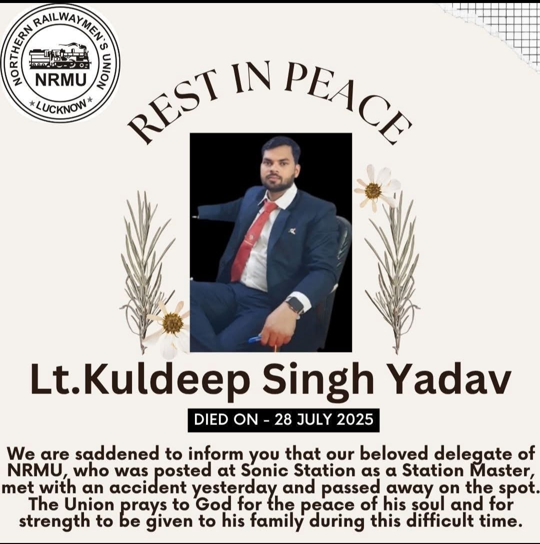 Northern Railways Apprentices Association (@nr_lko_act2) on Twitter photo RiP 💐🙏 RiP 💐🙏