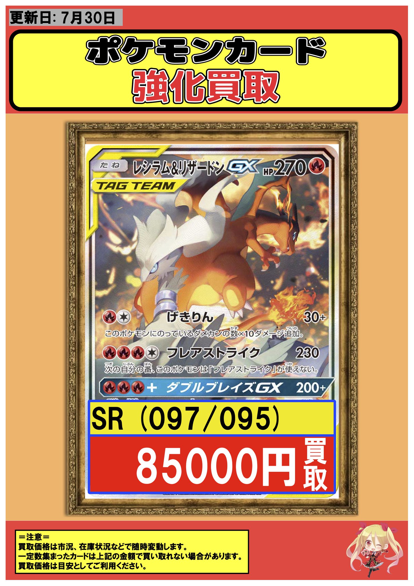 ♯Hrc18CfポケモンキャラウォッチBW2011年劇場版フルコンプ10種 ♯Hrc18CfポケモンキャラウォッチBW2011年劇場版フルコンプ10種