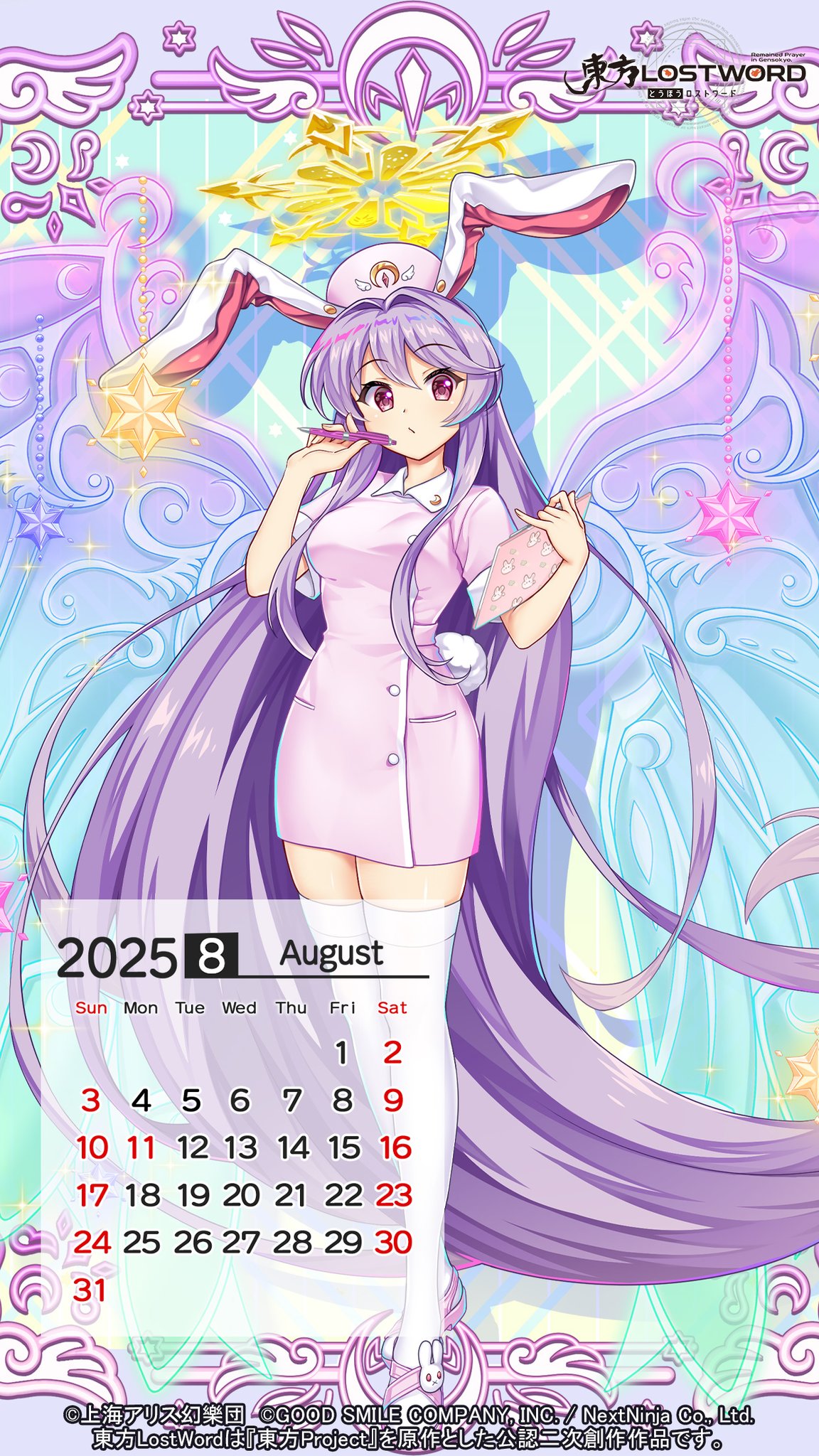 東方LostWord公式（東方ロストワード） on X: 