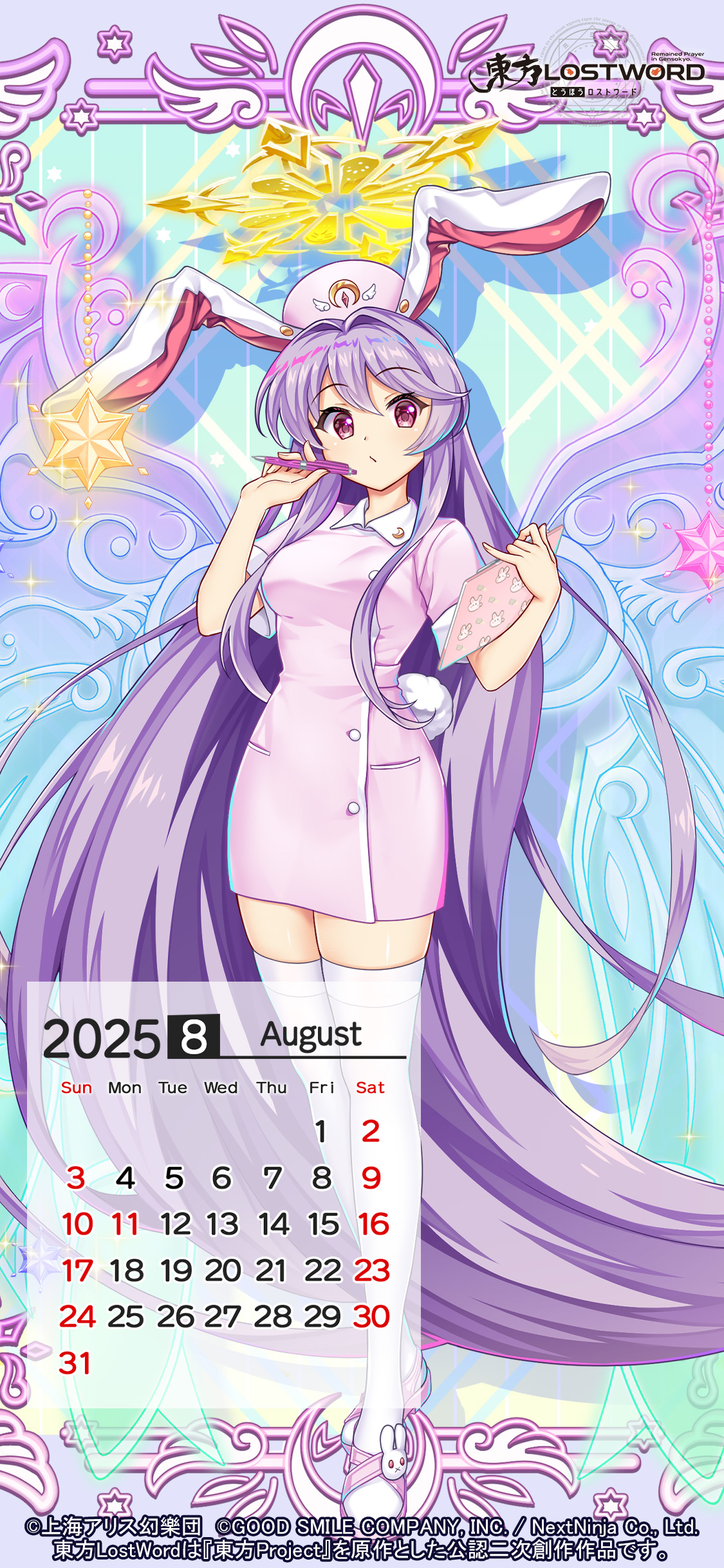 東方Project・東方LostWord Touhou LostWord Official Website | TouhouLW | Touhou Project